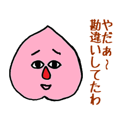 果物たちの考え