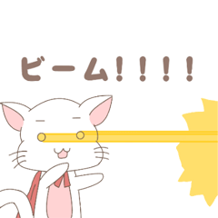 中二猫（ちゅうにびょう）