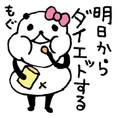 アラサーパンダ6〜熊猫日常（パンダ）〜