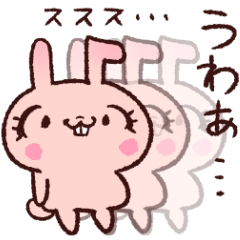 ももいろのうさぎ