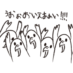 感情が高ぶっている時に使うおとりくん