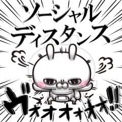 ひとえうさぎ43（お家で編）