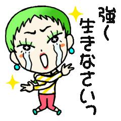 オネエだけど？２