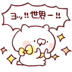 こどもにゃんこ 褒める！！２