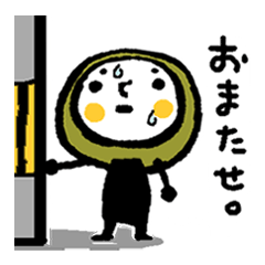 苔玉くんの日常２