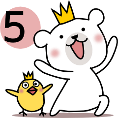 くまさんだじょ～５