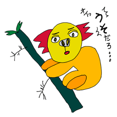 ざわつく動物たち