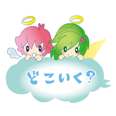 見習い天使のちーとりん