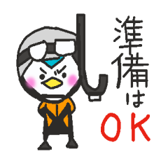 海上保安官のペンさん