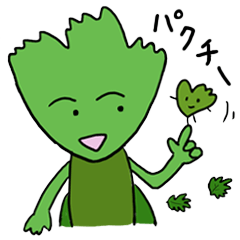 パクチー大好きくん 2