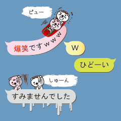 仲良しのブタ2匹の吹き出し（敬語編）