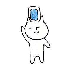 にゃんこのめっせーじ。