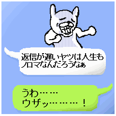 吹き出しスタンプwith感じ悪い動物たち