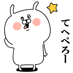 与吉と竹千代(きっと色々使えるセット)