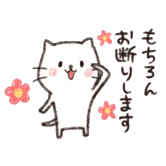 見た目はほのぼのなスタンプ