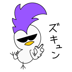 モヒカンバード８