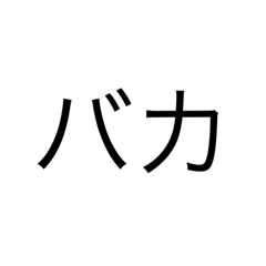 使い勝手の良いSTAMPS