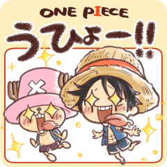 マニアに捧ぐ！ONE PIECEスタンプ！