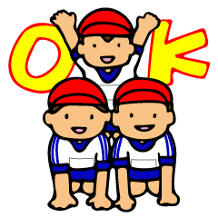 幼稚園きっず２