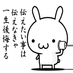 それっぽいことを言わずにはいられない！