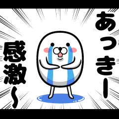 私、あっきーです。