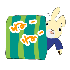 うさぎのばんばちゃん