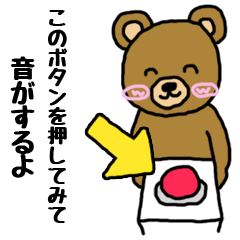 どっきりスタンプ