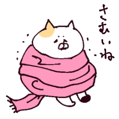 冬 ～8コマ劇場～