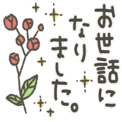 動く★大人のシンプル