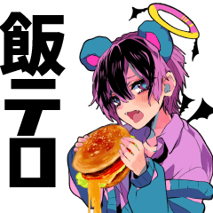 よく学べ、よくあそべ、すけべ。スタンプ