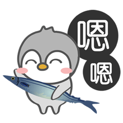 ペンギン軍団古典的な流行語