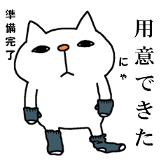 ねこらしきものたち・その８