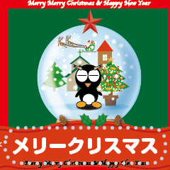 マカロニくん　イベントメッセージスタンプ