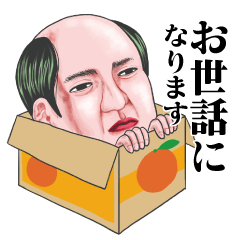 おっさんのための昭和レトロスタンプ4