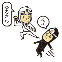 ゆび文字にんにん（や行とわとんの巻）