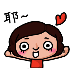 Yachi & Kaki&#39;s Daily Conversation