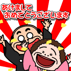 昭和のおじさん【冬、年末年始】