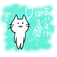 背景で遊べるにゃんこ