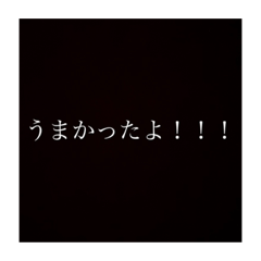 落武者ロック01