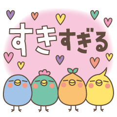 大人可愛い♥パステル敬語