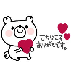 くまさん◎スタンプ #3