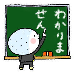 藤岡くんと小林さん