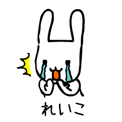 動く！れいこちゃん専用