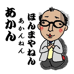 日本語で言う。英語で言う。