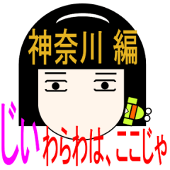 姫、いまどこに？