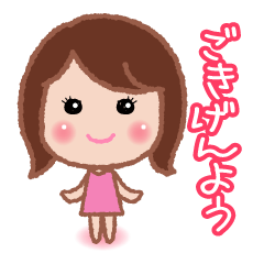 おじょうちゃんの日常