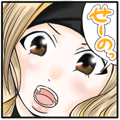 金髪ブルマと体操服のあの娘 でけぇわ！ver