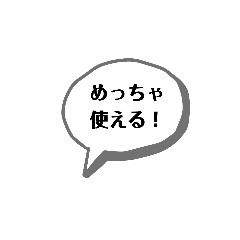 ナッツなスタンプ
