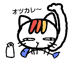 表情がとぼしいネコ