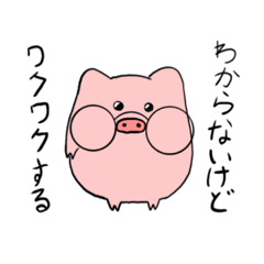 あいらぶっひー（4）